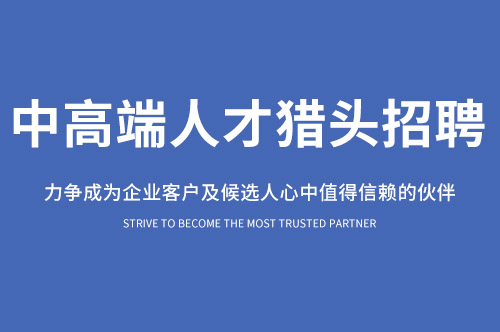 HR總監(jiān)如何搭建企業(yè)人力資源管理體系?